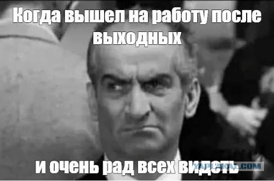 31 июля 1914 года родился французский актер Луи Де Фюнес