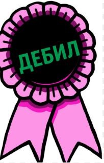 Теперь очень чистый будет