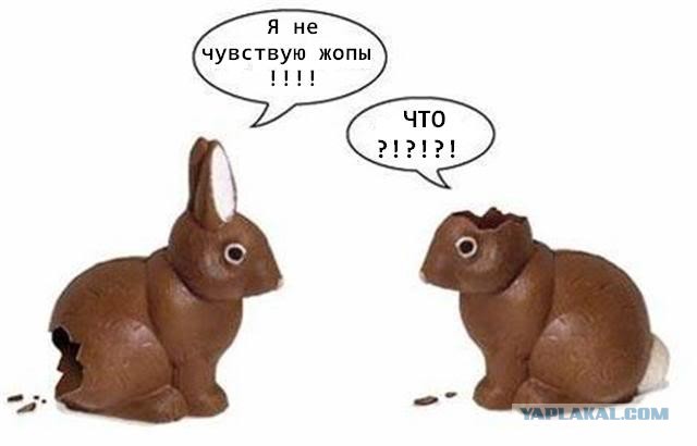 Грубое мясо