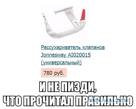 Автолюбителей пст.