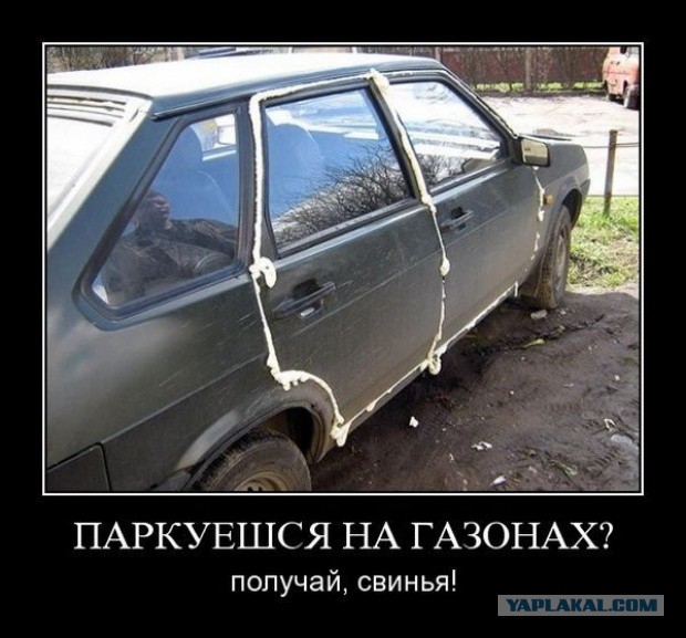 Очередное автобыдло