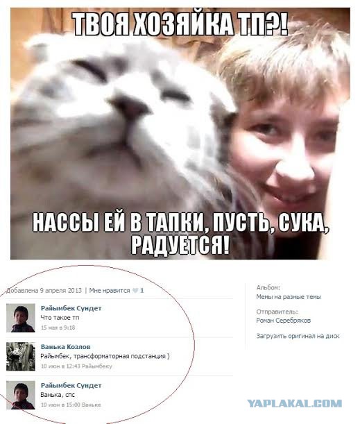 Обо всем