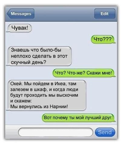 Очередная подборка смешных высказываний