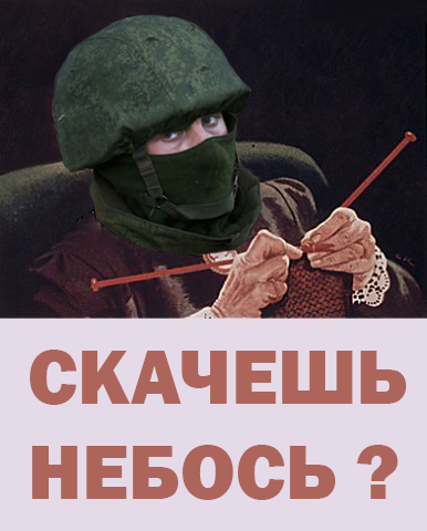 Допрыгались. «Газпром» дал понять, что найдет,