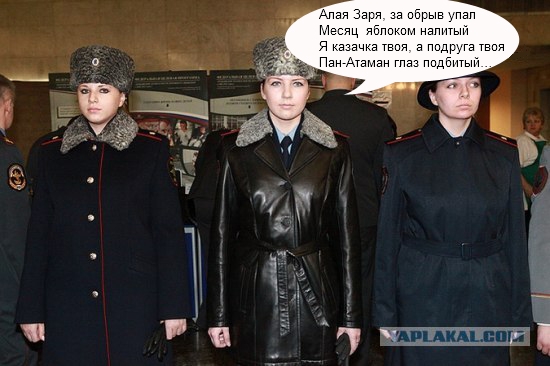 Так оденут полицейских