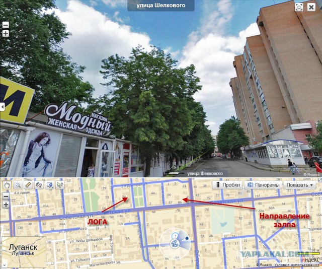 Луганск. Авиаудар