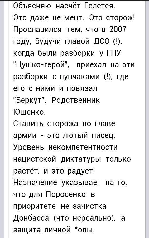 Новый мин. обороны UA проведет парад в Севастополе