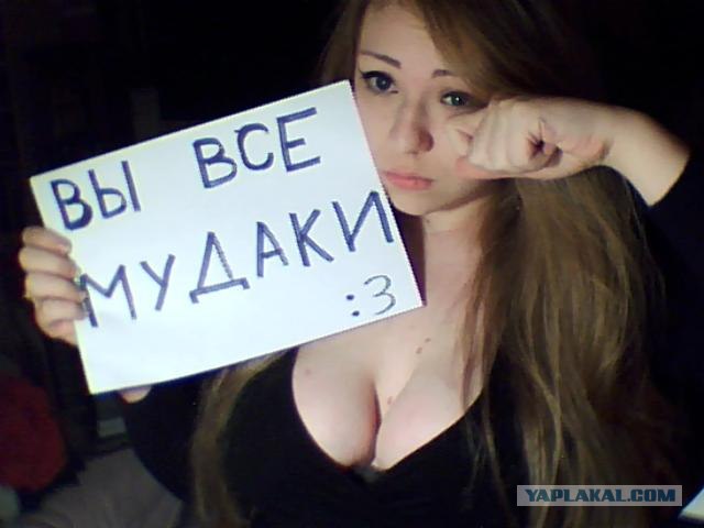 Веб-камера сиськи