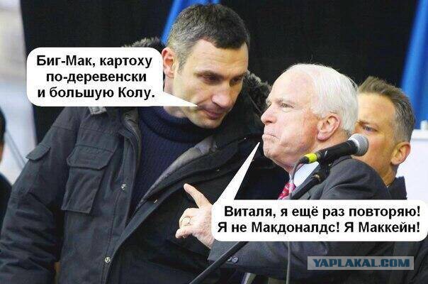 Украинские приколы.