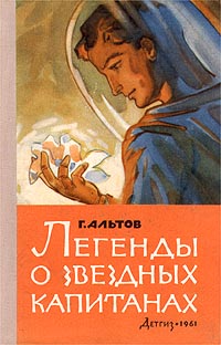 Это фантастика! Детская.Советская.