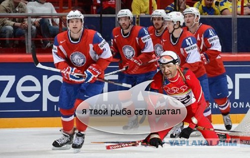 Чемпионат Мира  по хоккею 2015