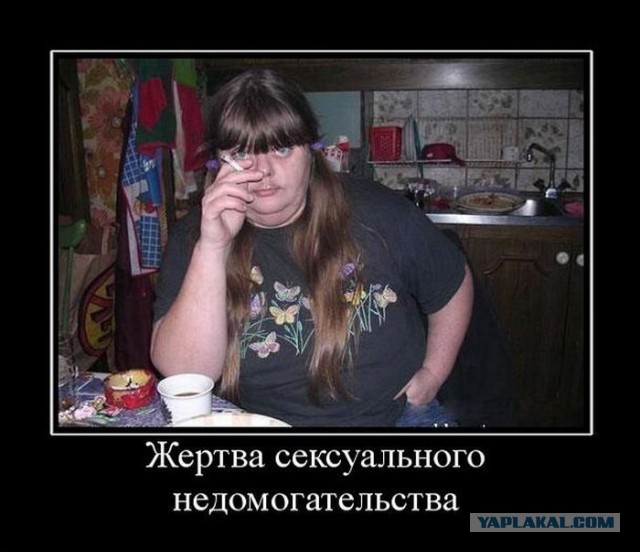 Рабыни секса... или дурь во всей "красе"!