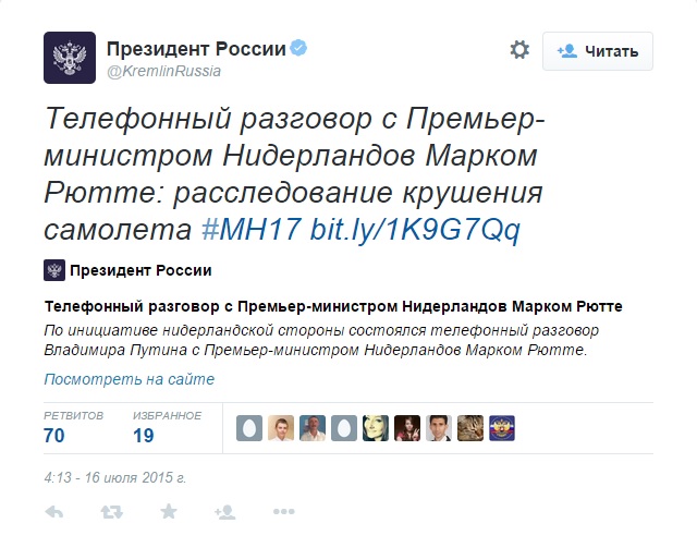 СК РФ: малайзийский Boeing был сбит ракетой
