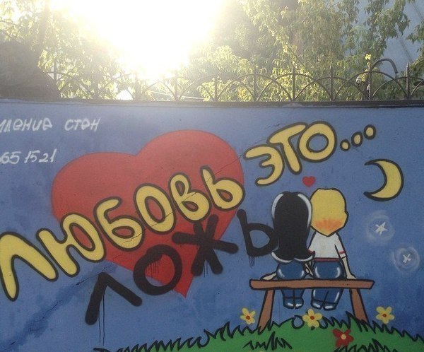 Ужасы и приколы из соцсетей 18+