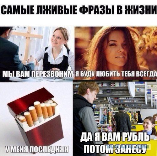 Прикольные картинки