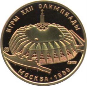 Олимпиада - 80