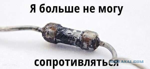 Что такое резисторы?