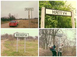 Подборка указателей населённых пунктов