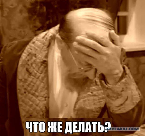 Пропали три столетия истории.