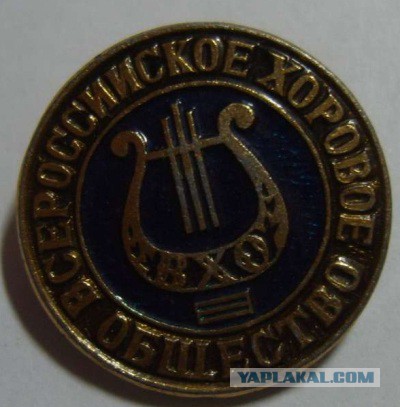 Большой детский хор СССР