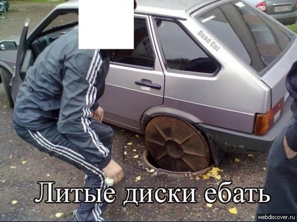 Фотоприколы на автотематику