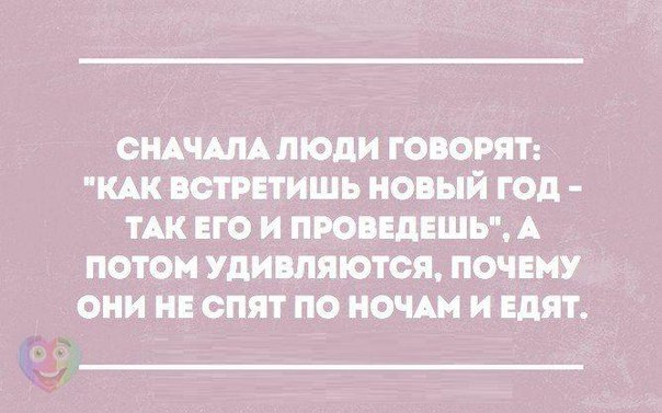 Веселые картинки.