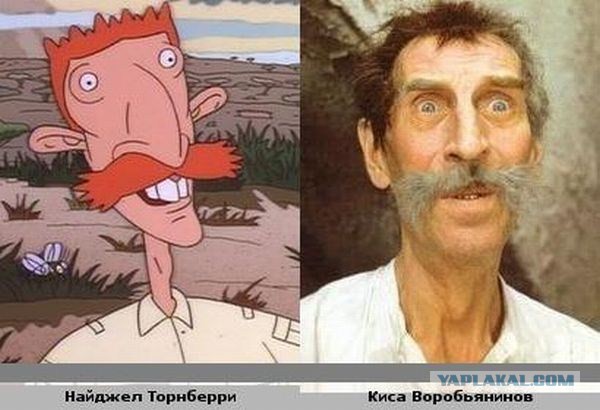 Бывают в жизни совпадения