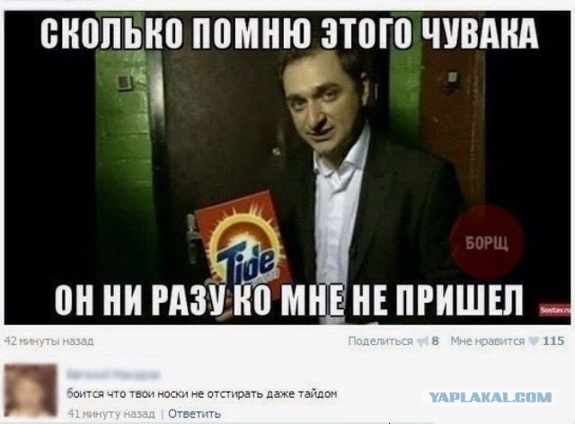 Смешные комментарии из соцсетей