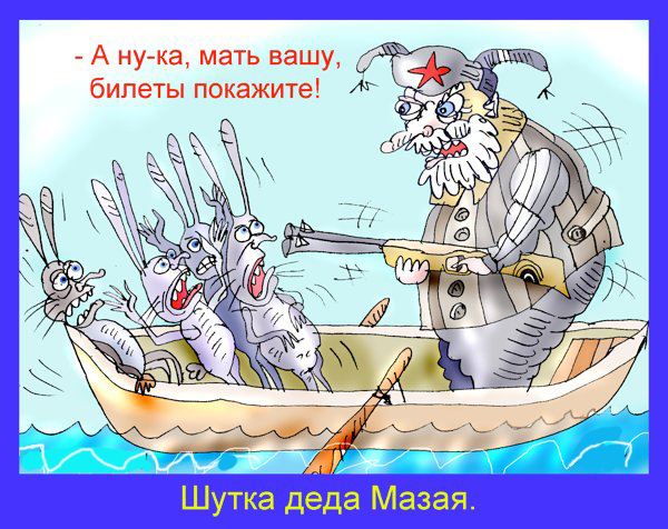 Веселые картинки