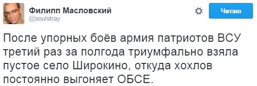 В Киеве подсчитали потери России в случае полномасштабной войны с Украиной