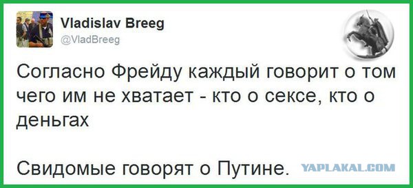 Смешные комментарии 01.05.2016