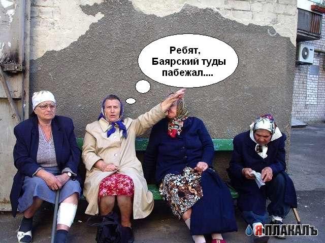 Фотожаба: Невидимый зверь