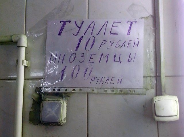 Рекламный маразм снова в эфире!
