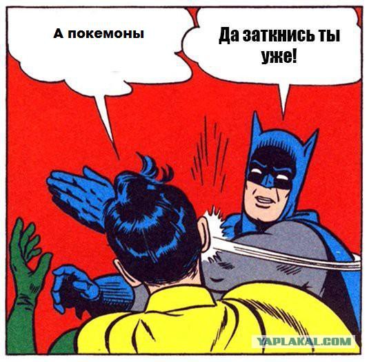 "Онжеребенок" или о несчастном видеоблоггере с покемонами