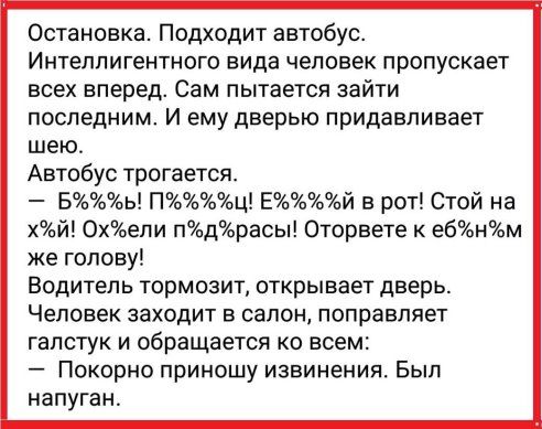 Смешные комментарии и высказывания из социальных сетей.