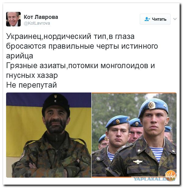 Смешная политота для среды