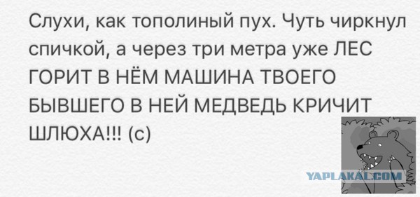 Забавные комментарии, шутки и фразы из этих ваших интернетов