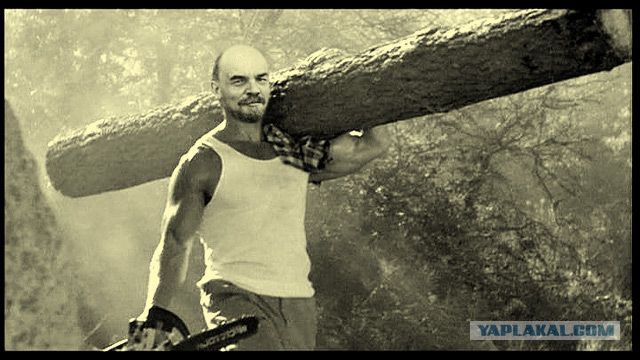 Великий "знаток" ленинизма....