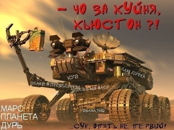 Официальные телевраги России и их гонорары