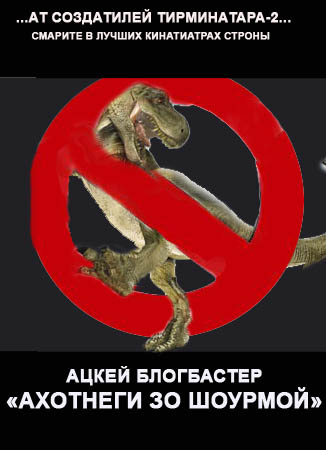 Проблемы Каменного Века