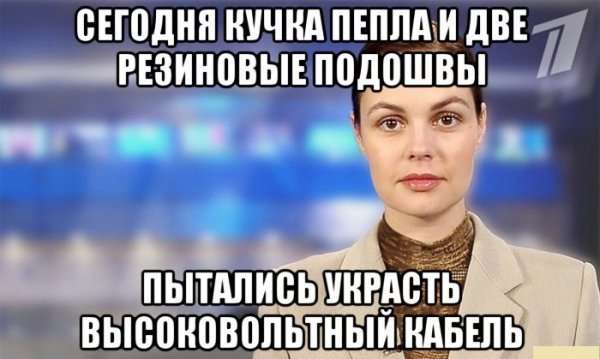 Журнал деградант