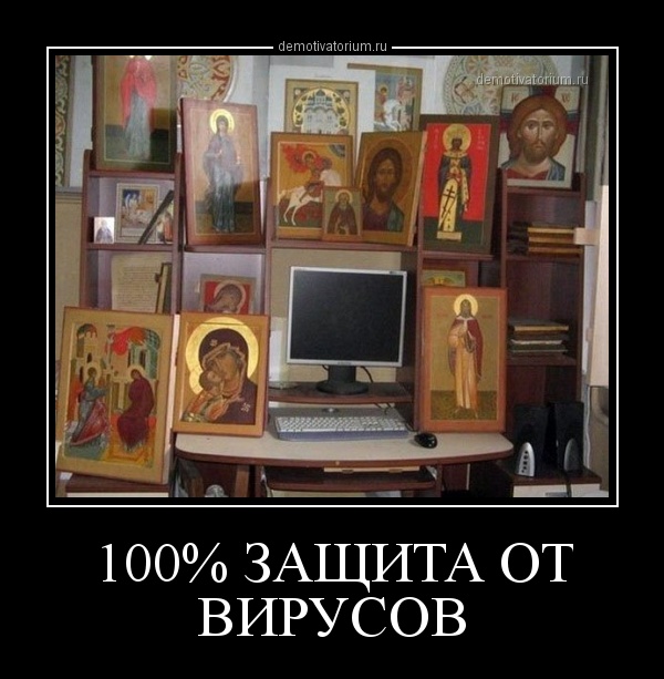 Из мира высоких технологий
