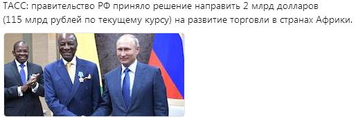 Магнитная буря: сотрудники крупнейшей торговой сети России приготовились к массовым сокращениям