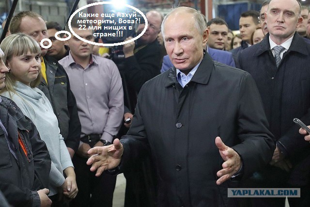 Путин обсудил с рабочими защиту Земли от метеоритов