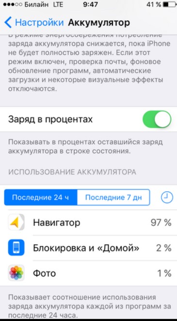 iPhone X линяет.