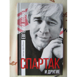 Футбольный клуб. РФПЛ,КР, ЛЧ, ЛЕ 2017-2018