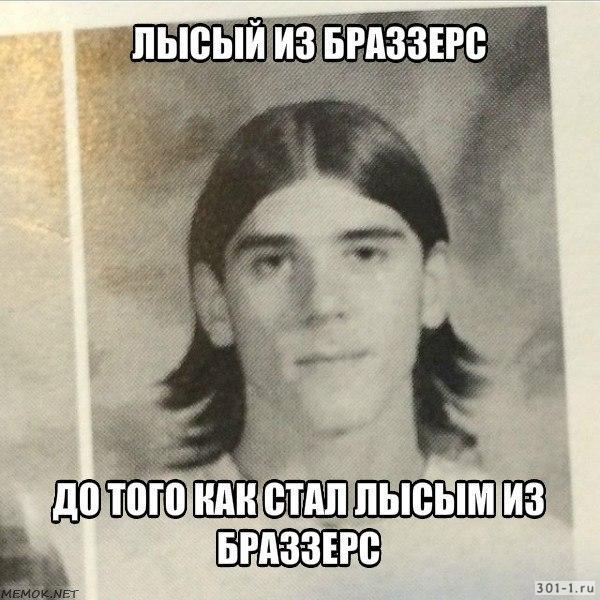 Тупанём?