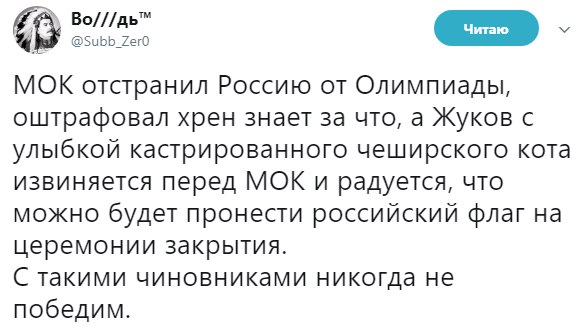 Первые пошли !