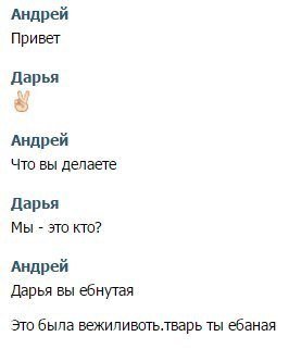 Приколы в стиле "регресс"