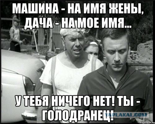 Когда надел бронежилет не по размеру.